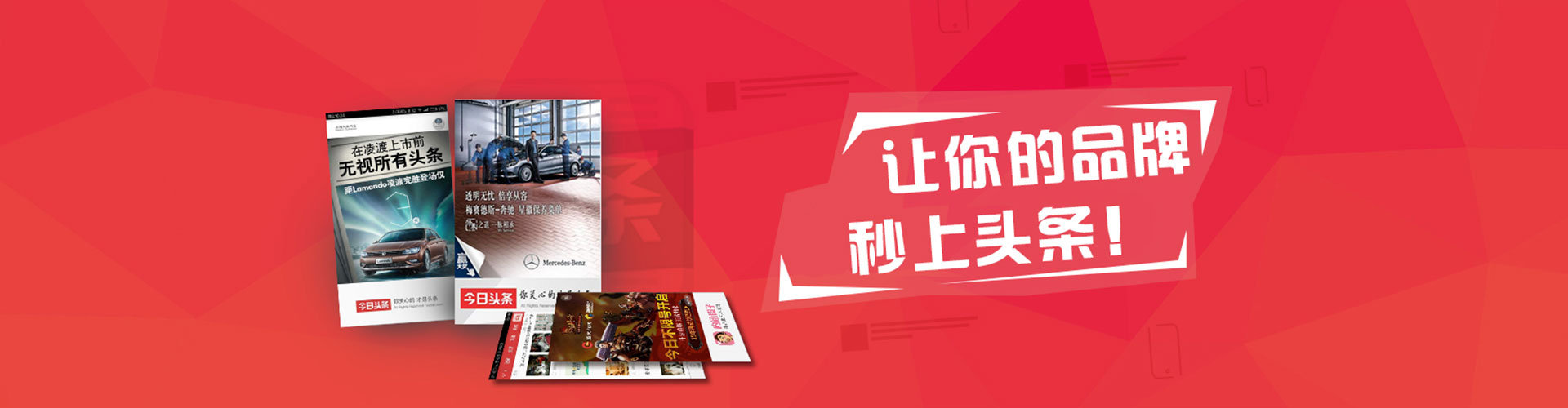 杉林信息流竞价