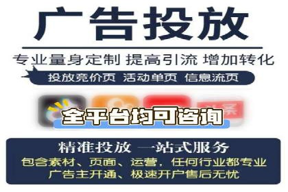 解析某某sem代运营公司如何通过精准投放实现销售增长